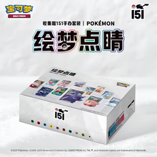 Pokemon Collect 151: Dream Painting Figure+Card Series 1 Blind Box