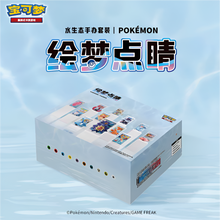 Pokemon Collect 151: Dream Painting Figure+Card Series 2 Blind Box